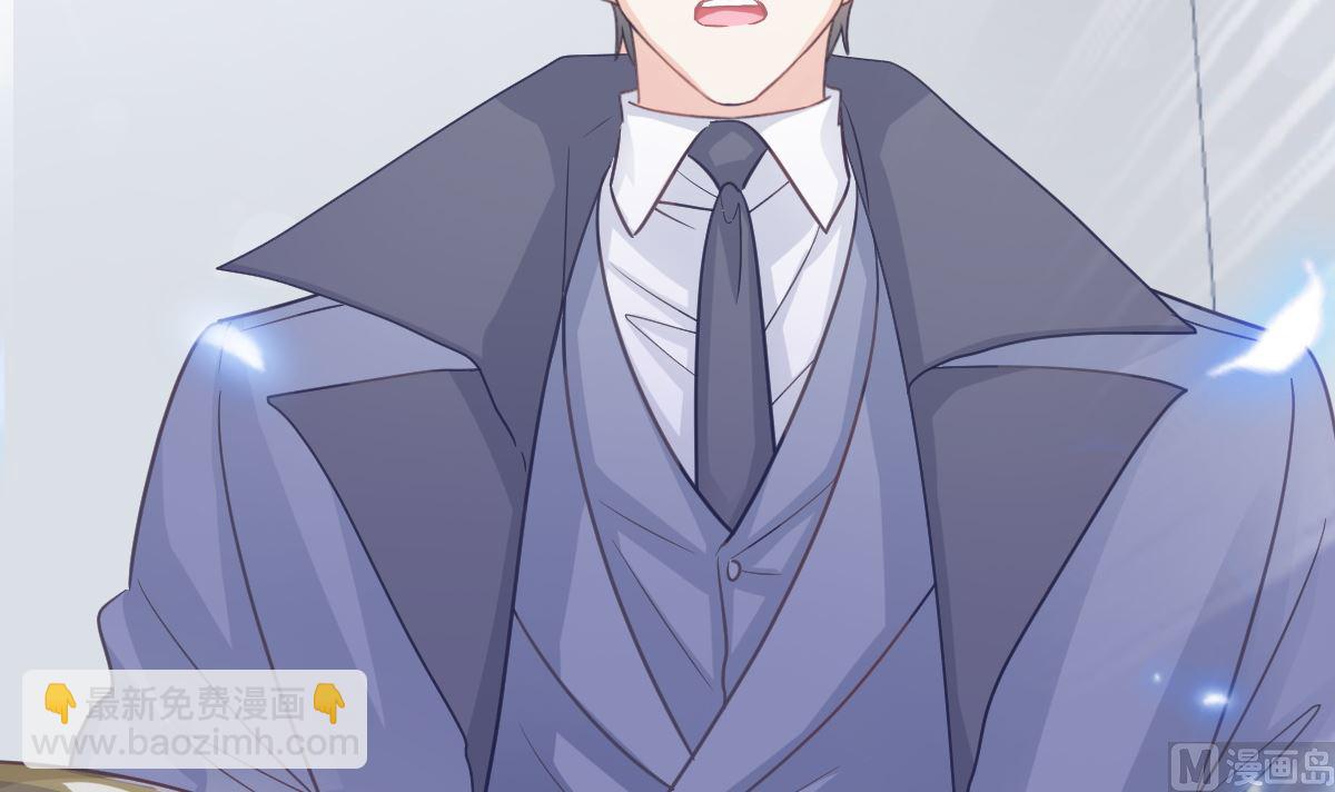 霸道總裁輕點愛 - 第297話 我們再來一次(2/3) - 6