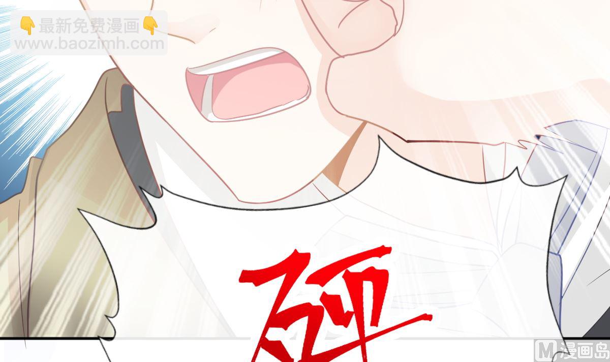 霸道總裁輕點愛 - 第297話 我們再來一次(2/3) - 4