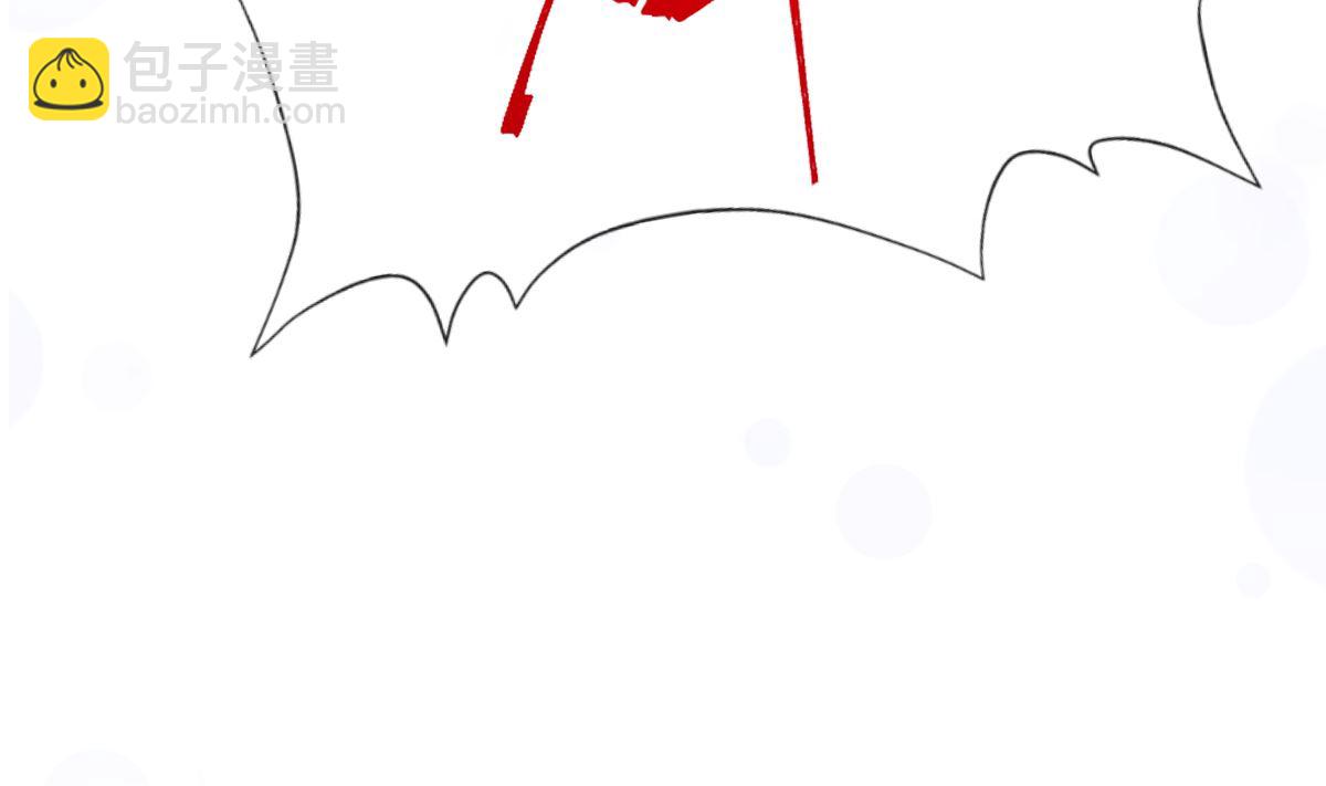 霸道總裁輕點愛 - 第297話 我們再來一次(2/3) - 5