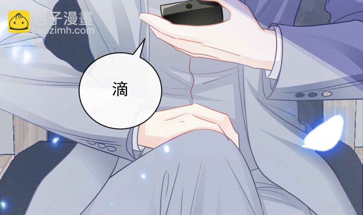 霸道總裁輕點愛 - 第297話 我們再來一次(2/3) - 4