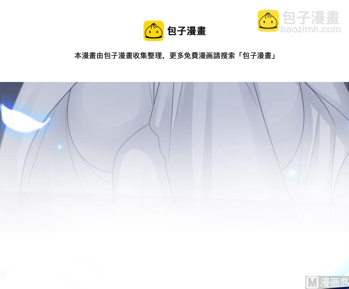 霸道總裁輕點愛 - 第297話 我們再來一次(2/3) - 5