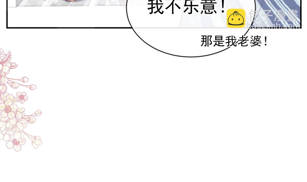 霸道總裁輕點愛 - 第299話 有她的地方纔是家(1/3) - 2