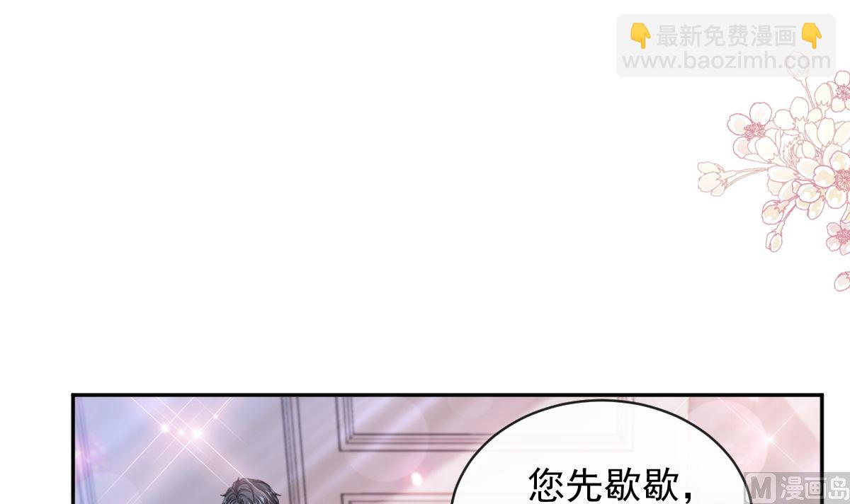 霸道總裁輕點愛 - 第299話 有她的地方纔是家(1/3) - 4