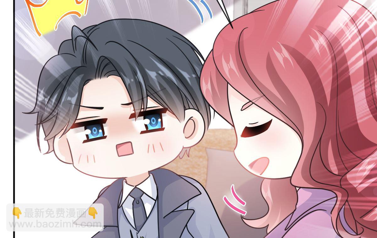 霸道總裁輕點愛 - 第299話 有她的地方纔是家(1/3) - 5