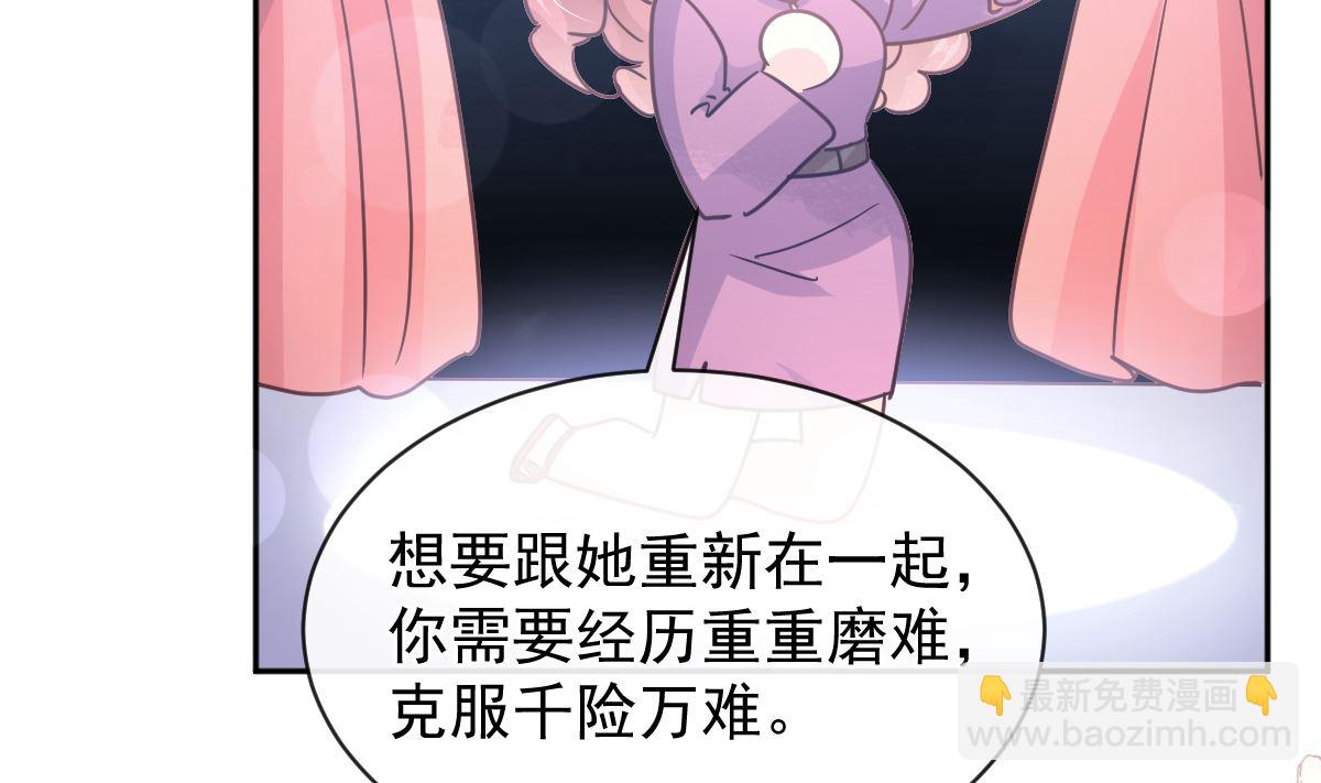 霸道總裁輕點愛 - 第299話 有她的地方纔是家(1/3) - 3