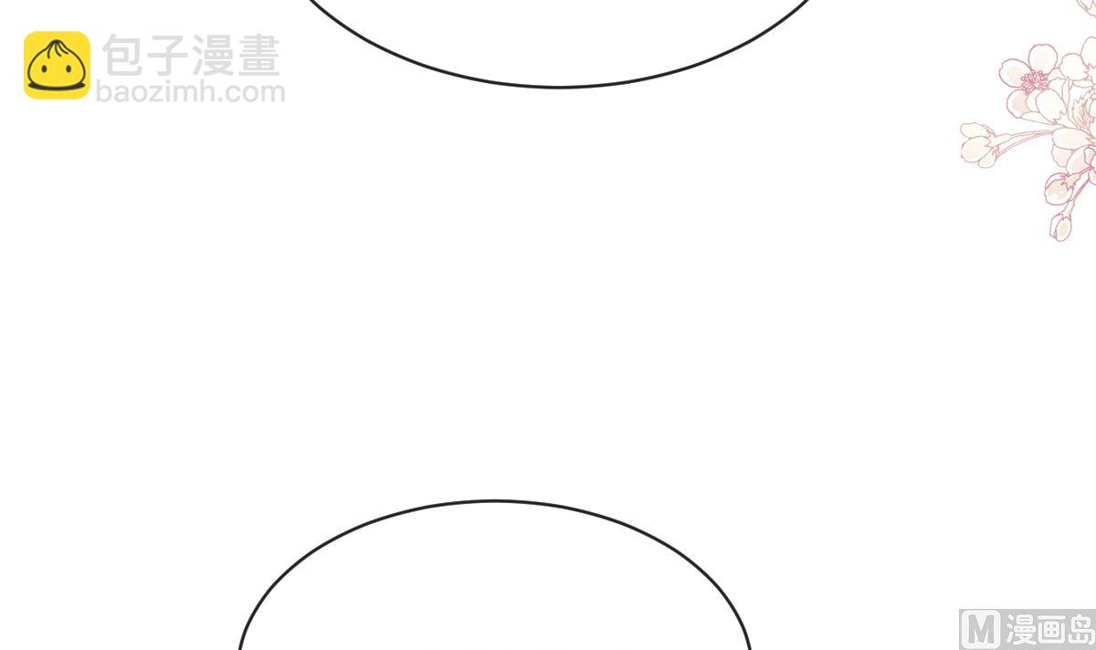 霸道總裁輕點愛 - 第299話 有她的地方纔是家(1/3) - 4