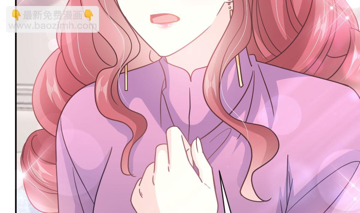 霸道總裁輕點愛 - 第299話 有她的地方纔是家(1/3) - 3