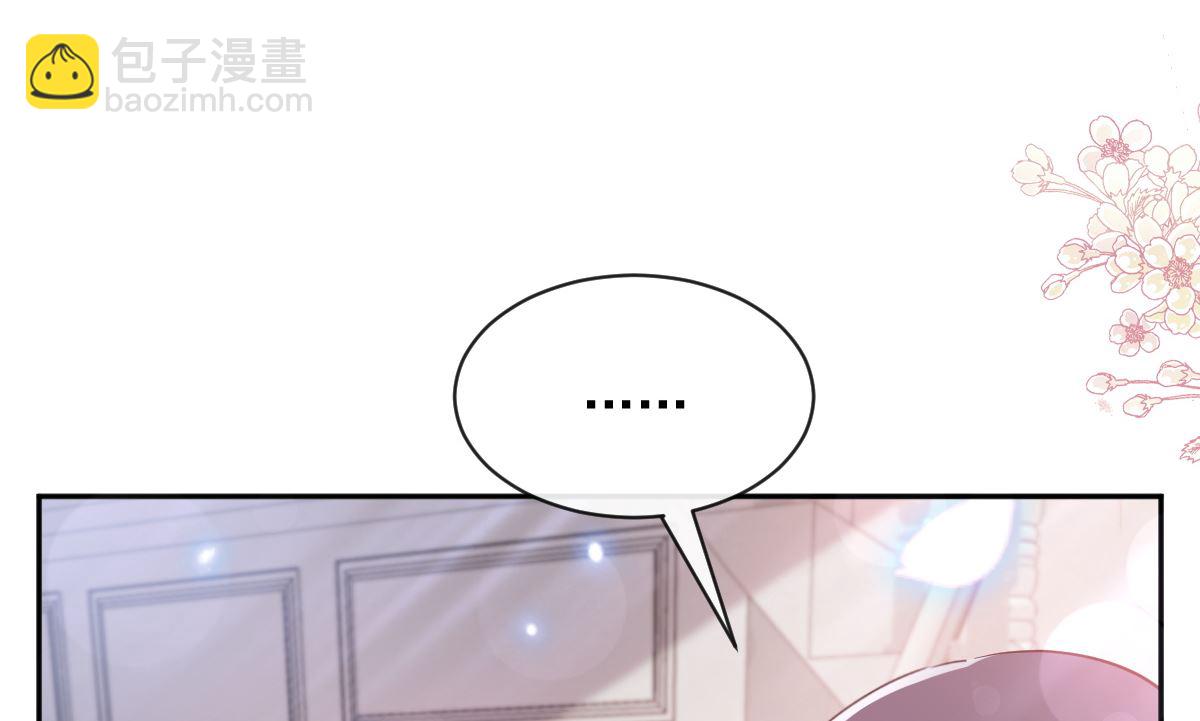 霸道總裁輕點愛 - 第299話 有她的地方纔是家(2/3) - 6