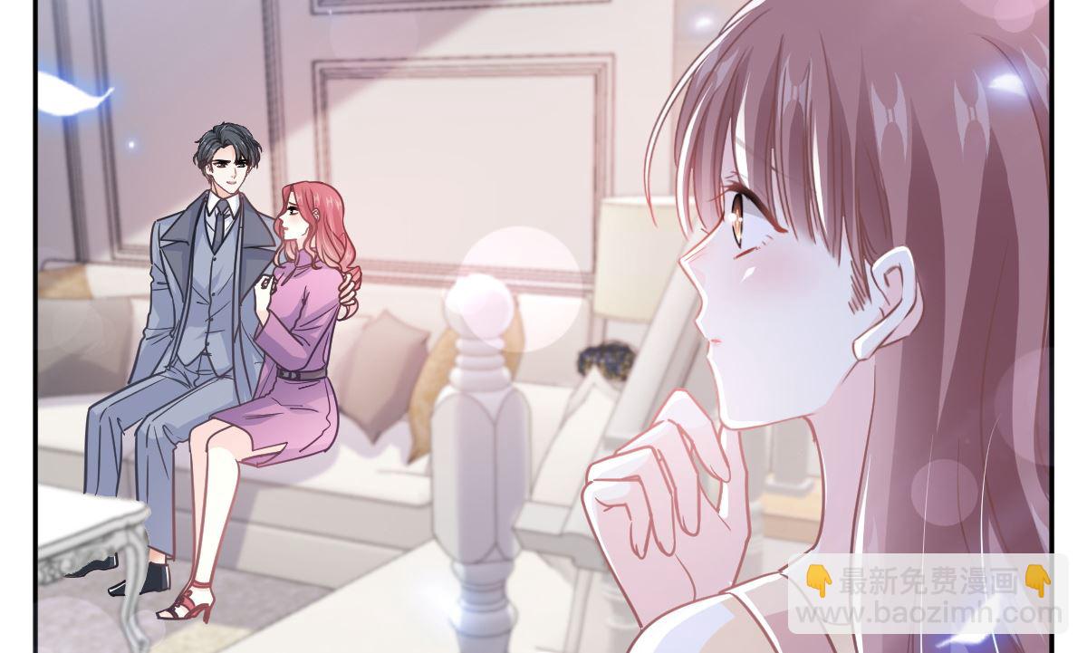 霸道總裁輕點愛 - 第299話 有她的地方纔是家(2/3) - 7