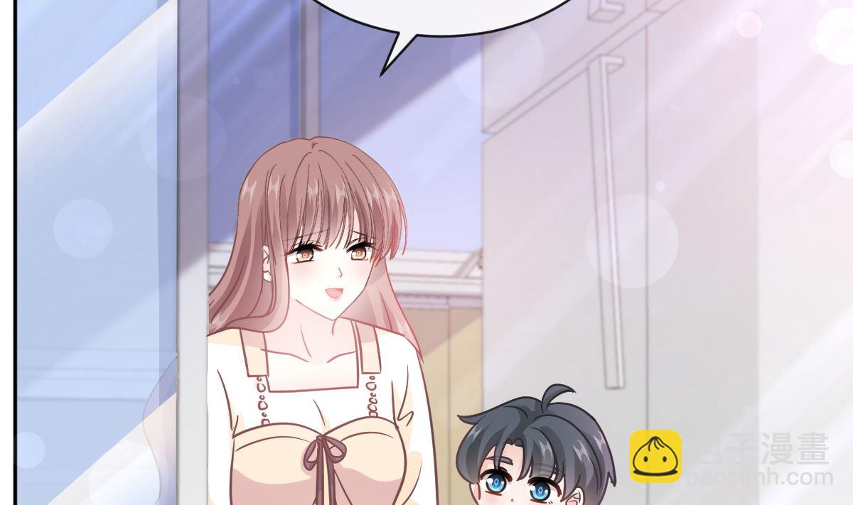 霸道總裁輕點愛 - 第299話 有她的地方纔是家(2/3) - 2