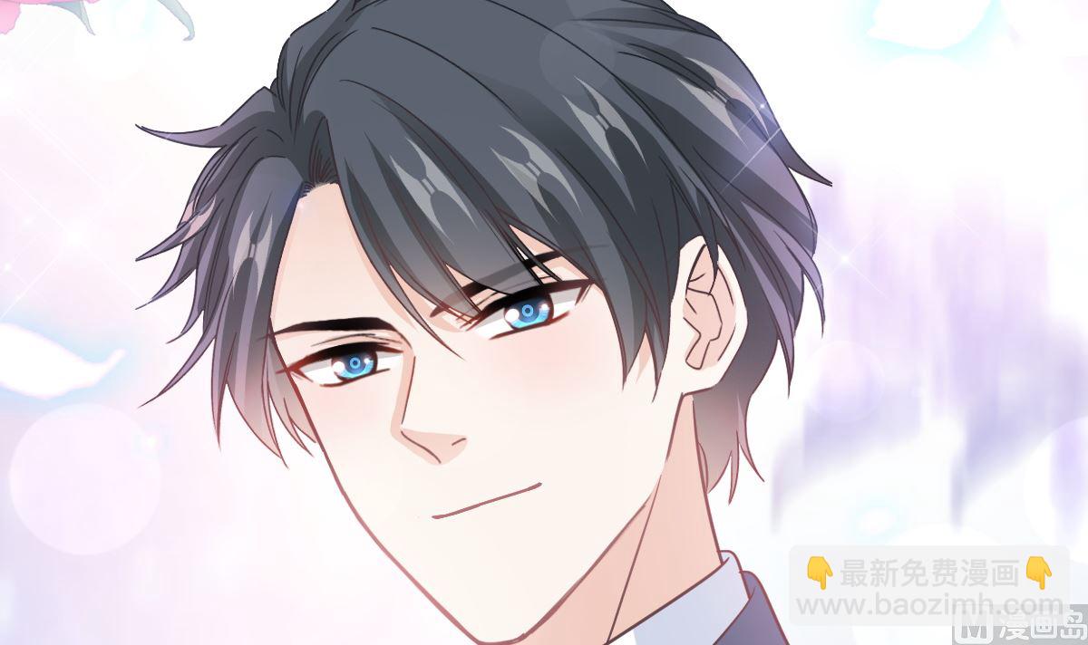 霸道總裁輕點愛 - 第299話 有她的地方纔是家(2/3) - 1