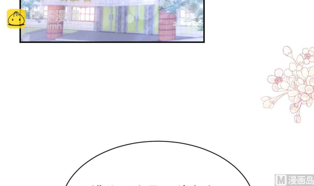 霸道總裁輕點愛 - 第299話 有她的地方纔是家(2/3) - 7