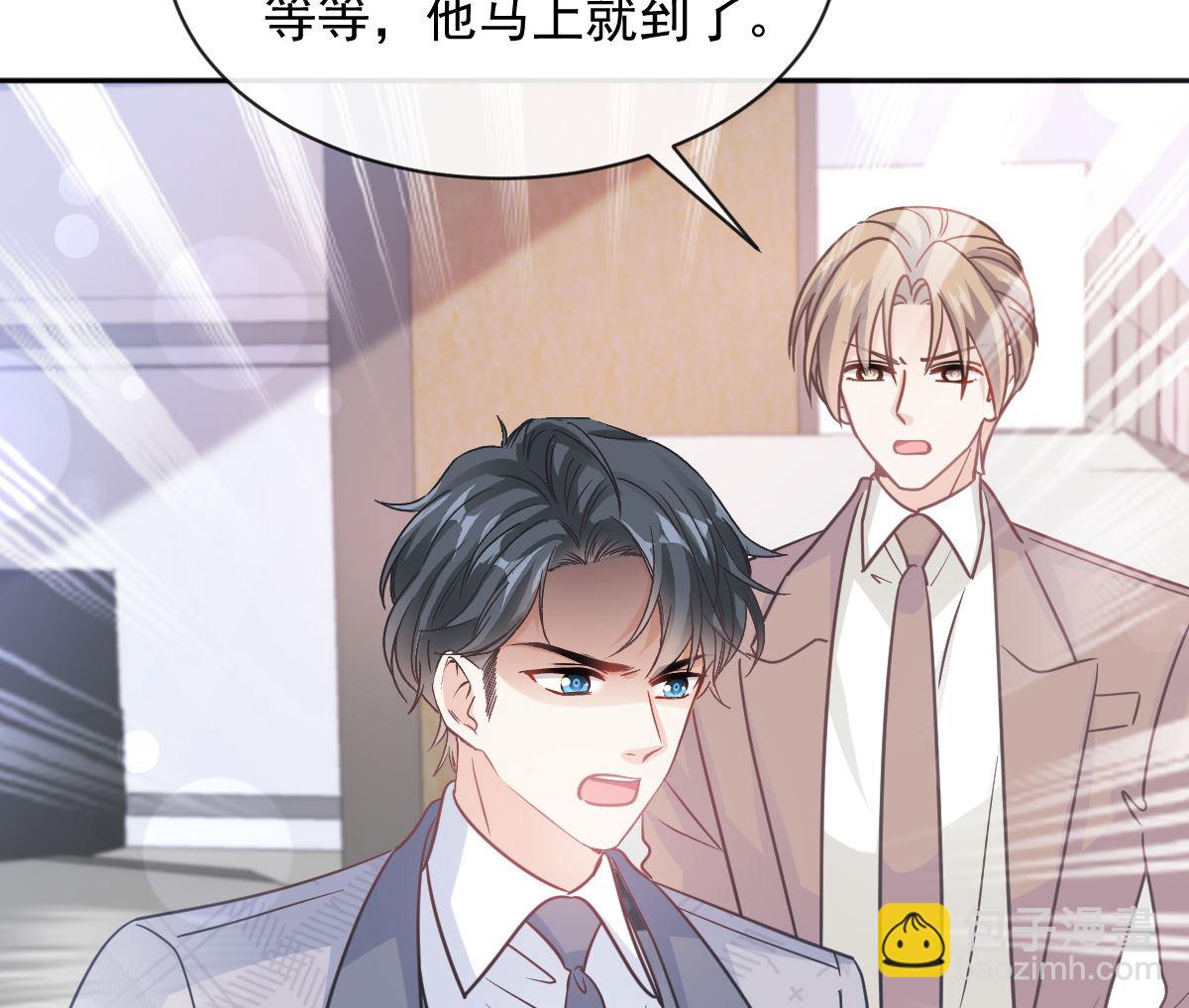 霸道總裁輕點愛 - 第299話 有她的地方纔是家(2/3) - 7