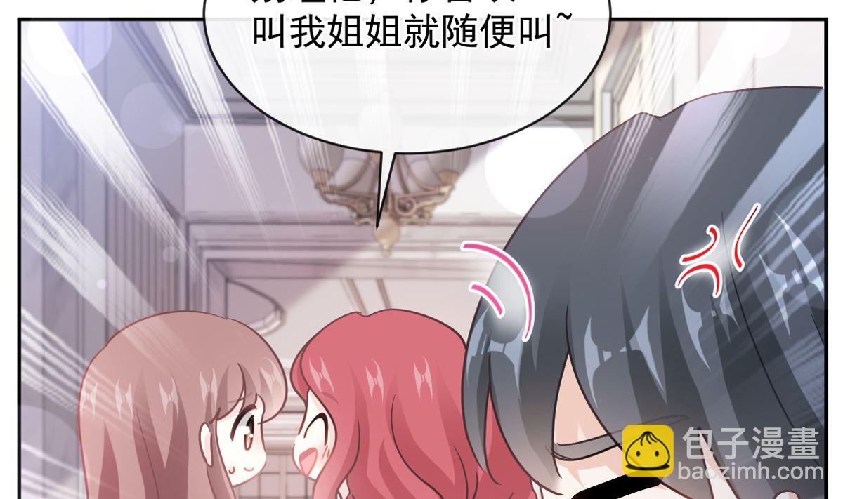 霸道總裁輕點愛 - 第299話 有她的地方纔是家(1/3) - 8