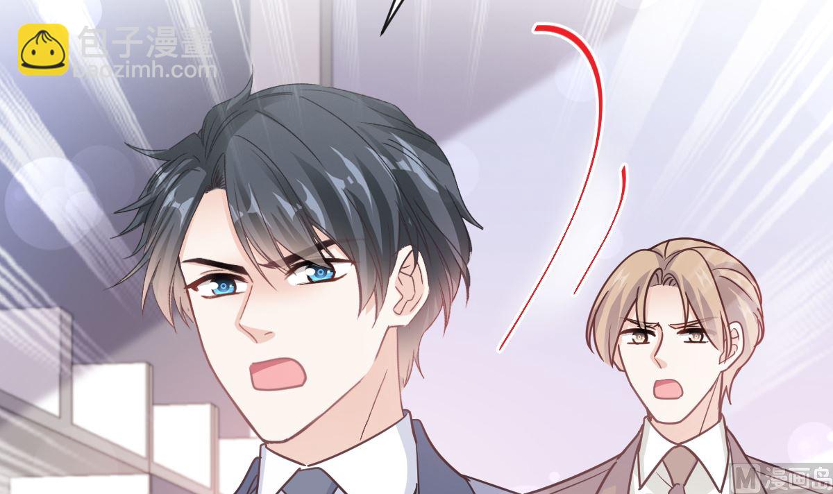 霸道總裁輕點愛 - 第299話 有她的地方纔是家(2/3) - 1