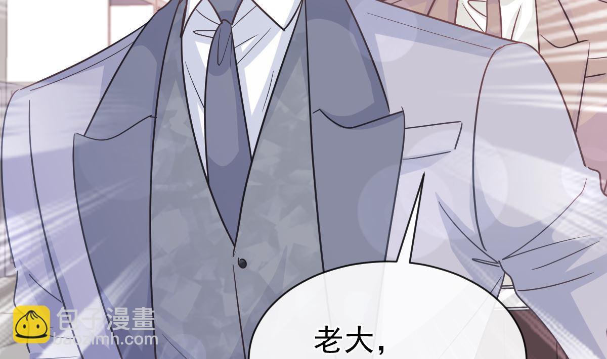 霸道總裁輕點愛 - 第299話 有她的地方纔是家(2/3) - 2