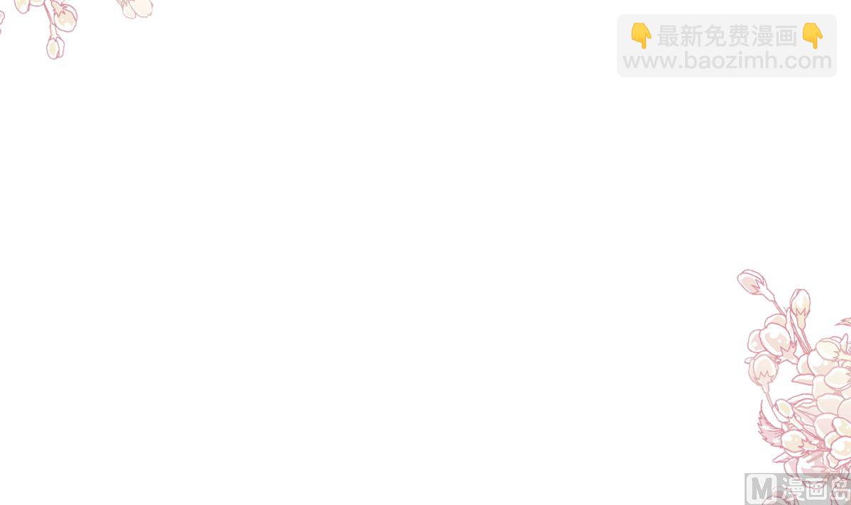 霸道總裁輕點愛 - 第299話 有她的地方纔是家(2/3) - 4