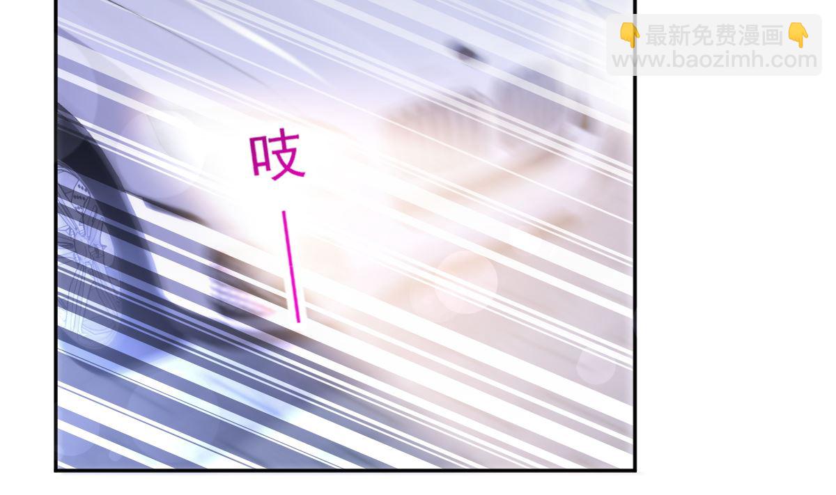 霸道總裁輕點愛 - 第299話 有她的地方纔是家(2/3) - 6