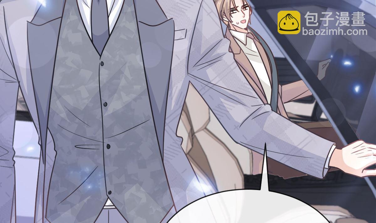 霸道總裁輕點愛 - 第299話 有她的地方纔是家(2/3) - 1