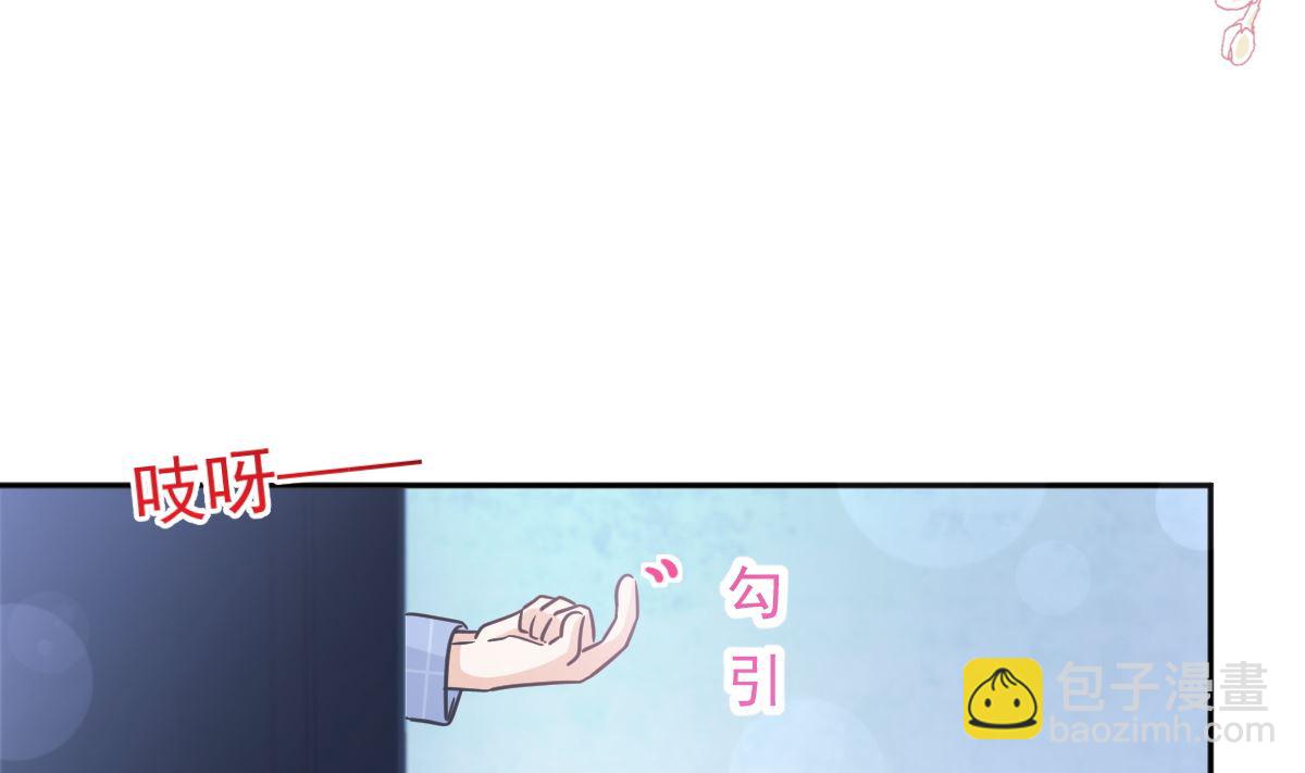 霸道總裁輕點愛 - 第301話 鬼醫陸堯閃亮登場！(3/3) - 5