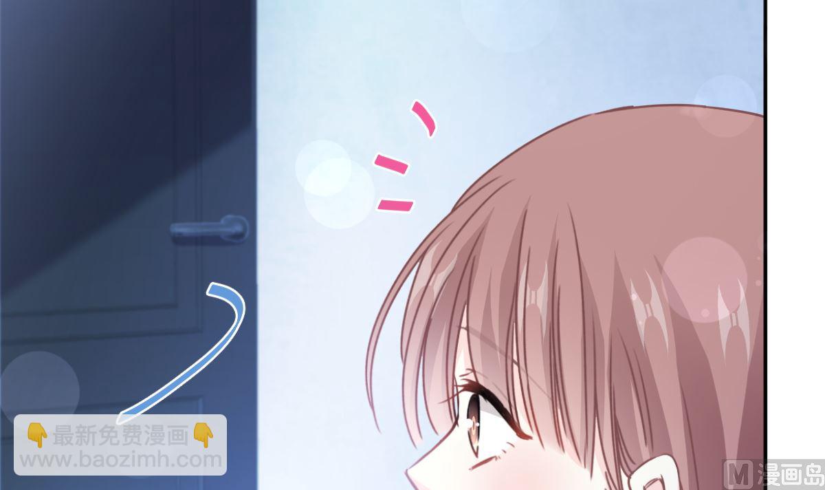 霸道總裁輕點愛 - 第301話 鬼醫陸堯閃亮登場！(3/3) - 1