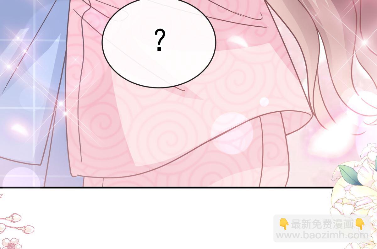 霸道總裁輕點愛 - 第301話 鬼醫陸堯閃亮登場！(3/3) - 1