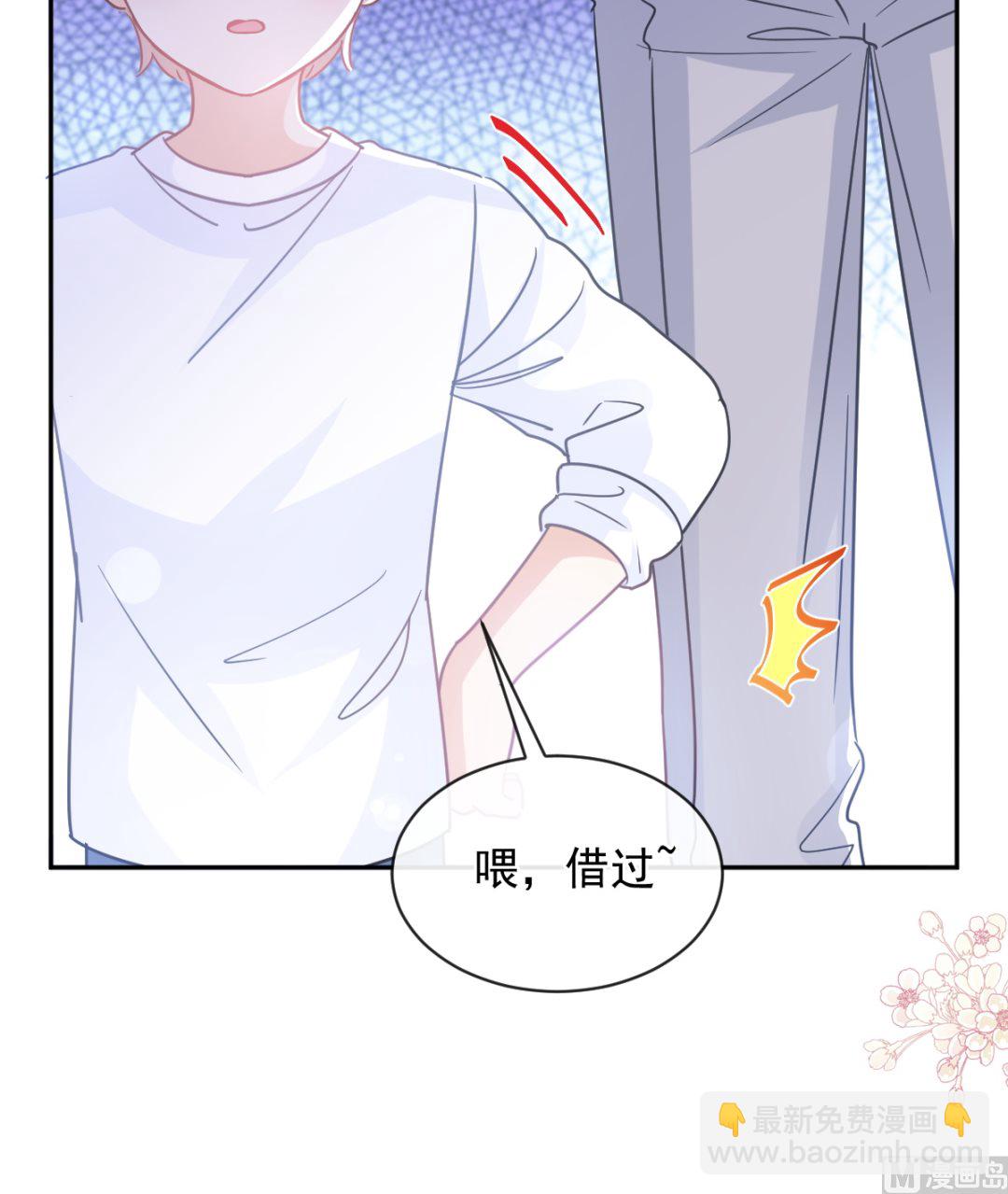 霸道總裁輕點愛 - 第301話 鬼醫陸堯閃亮登場！(1/3) - 5