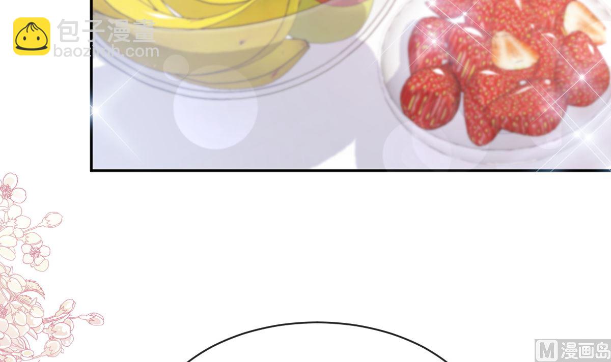 霸道總裁輕點愛 - 第301話 鬼醫陸堯閃亮登場！(1/3) - 1