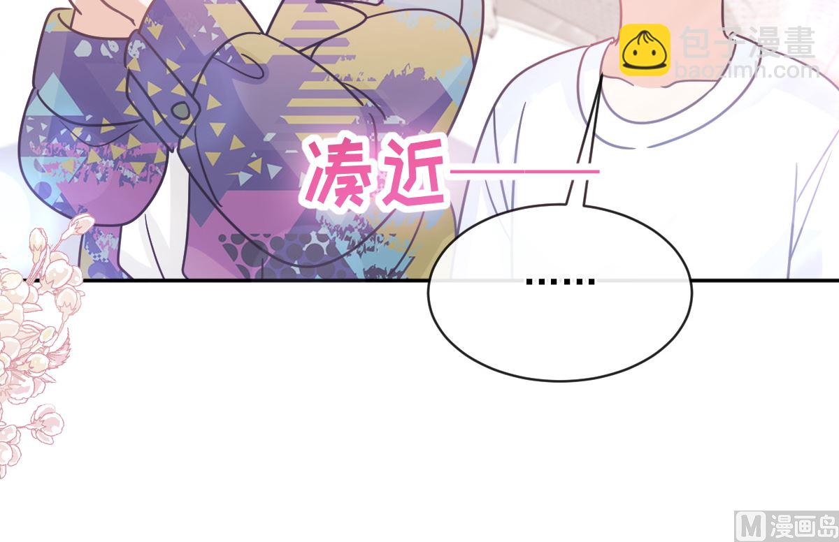 霸道總裁輕點愛 - 第301話 鬼醫陸堯閃亮登場！(1/3) - 2