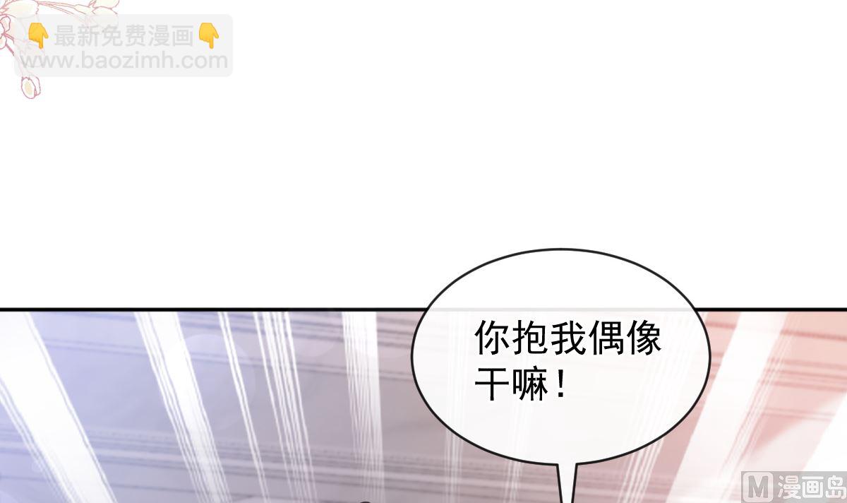 霸道總裁輕點愛 - 第301話 鬼醫陸堯閃亮登場！(1/3) - 8