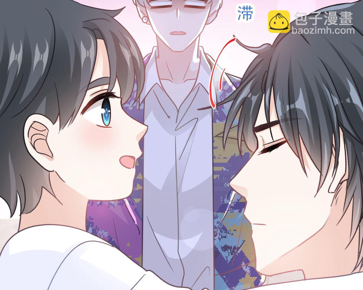 霸道總裁輕點愛 - 第301話 鬼醫陸堯閃亮登場！(2/3) - 7