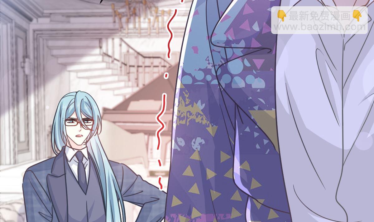 霸道總裁輕點愛 - 第301話 鬼醫陸堯閃亮登場！(2/3) - 5