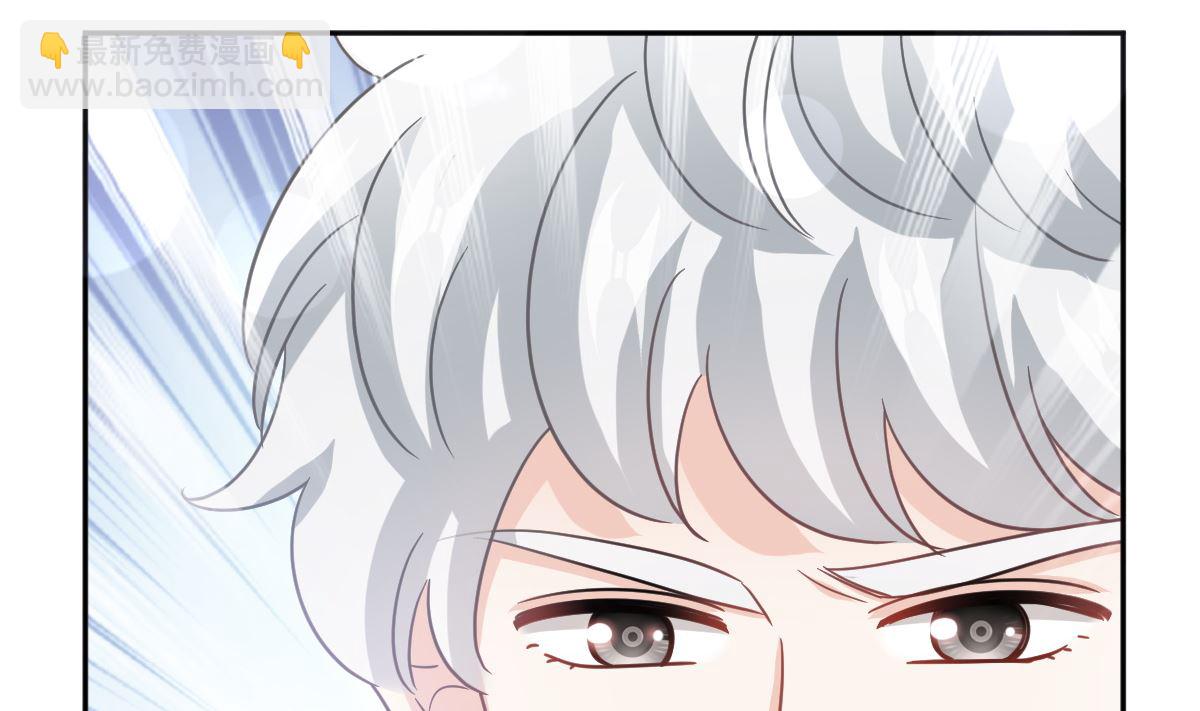 霸道總裁輕點愛 - 第301話 鬼醫陸堯閃亮登場！(2/3) - 8