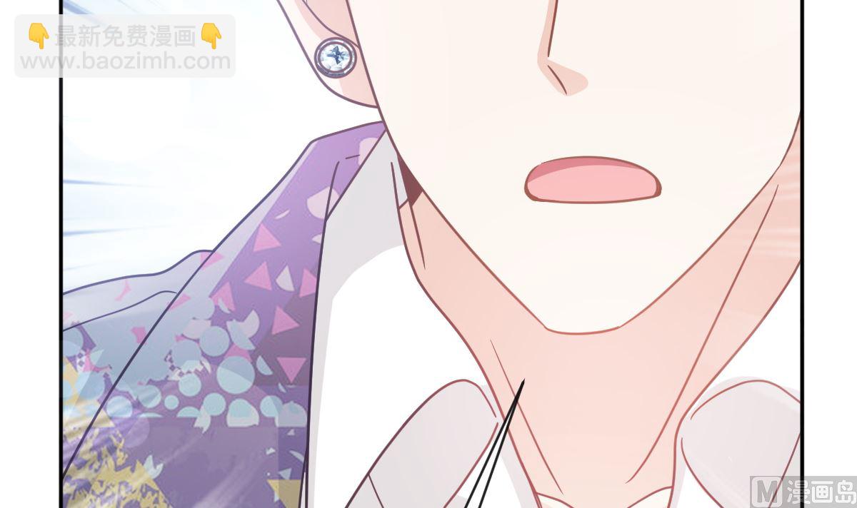 霸道總裁輕點愛 - 第301話 鬼醫陸堯閃亮登場！(2/3) - 1