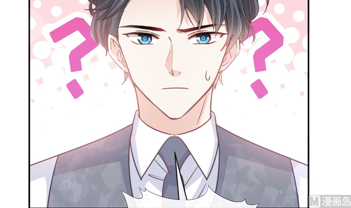 霸道總裁輕點愛 - 第301話 鬼醫陸堯閃亮登場！(2/3) - 4