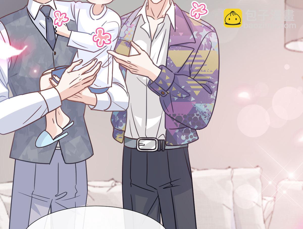 霸道總裁輕點愛 - 第301話 鬼醫陸堯閃亮登場！(2/3) - 3