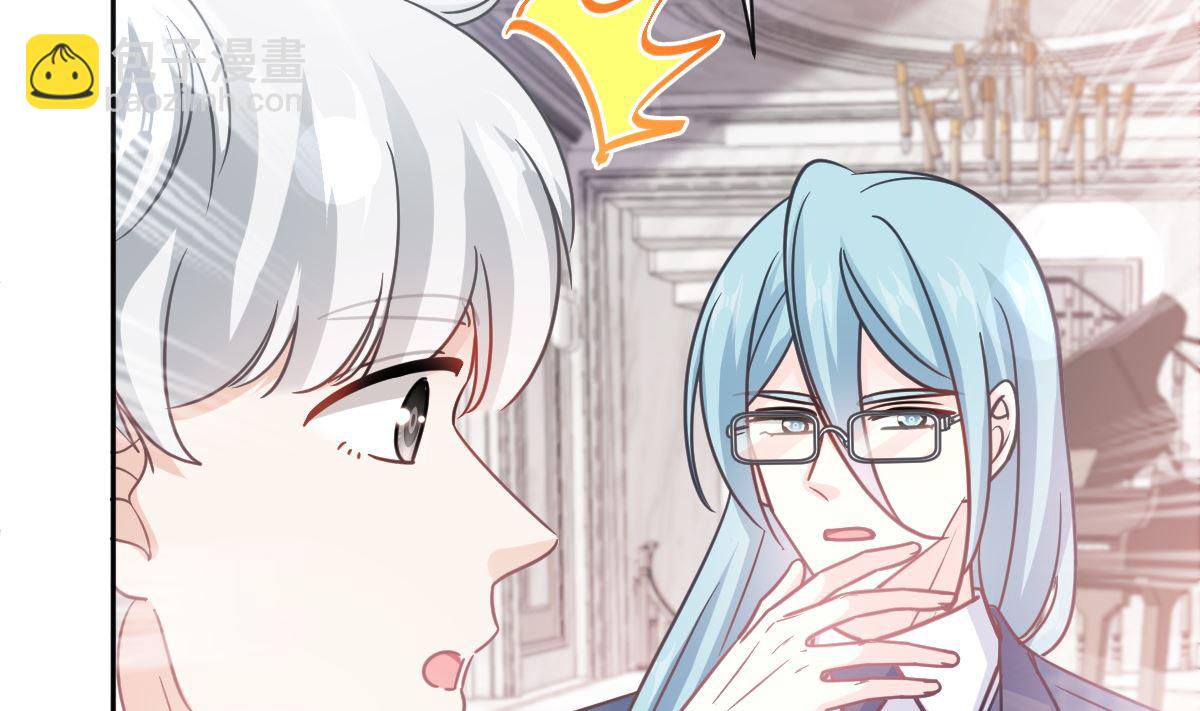 霸道總裁輕點愛 - 第301話 鬼醫陸堯閃亮登場！(2/3) - 7