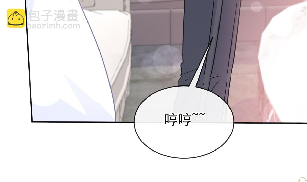 霸道總裁輕點愛 - 第301話 鬼醫陸堯閃亮登場！(2/3) - 4