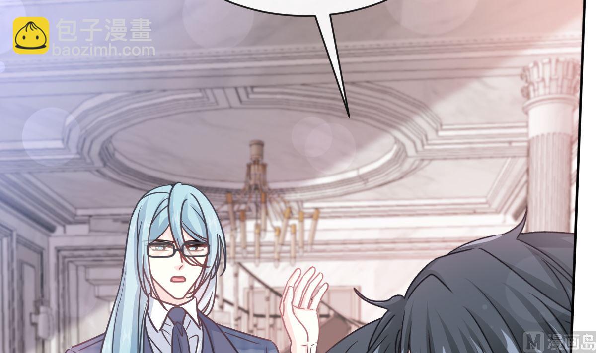 霸道總裁輕點愛 - 第301話 鬼醫陸堯閃亮登場！(2/3) - 6