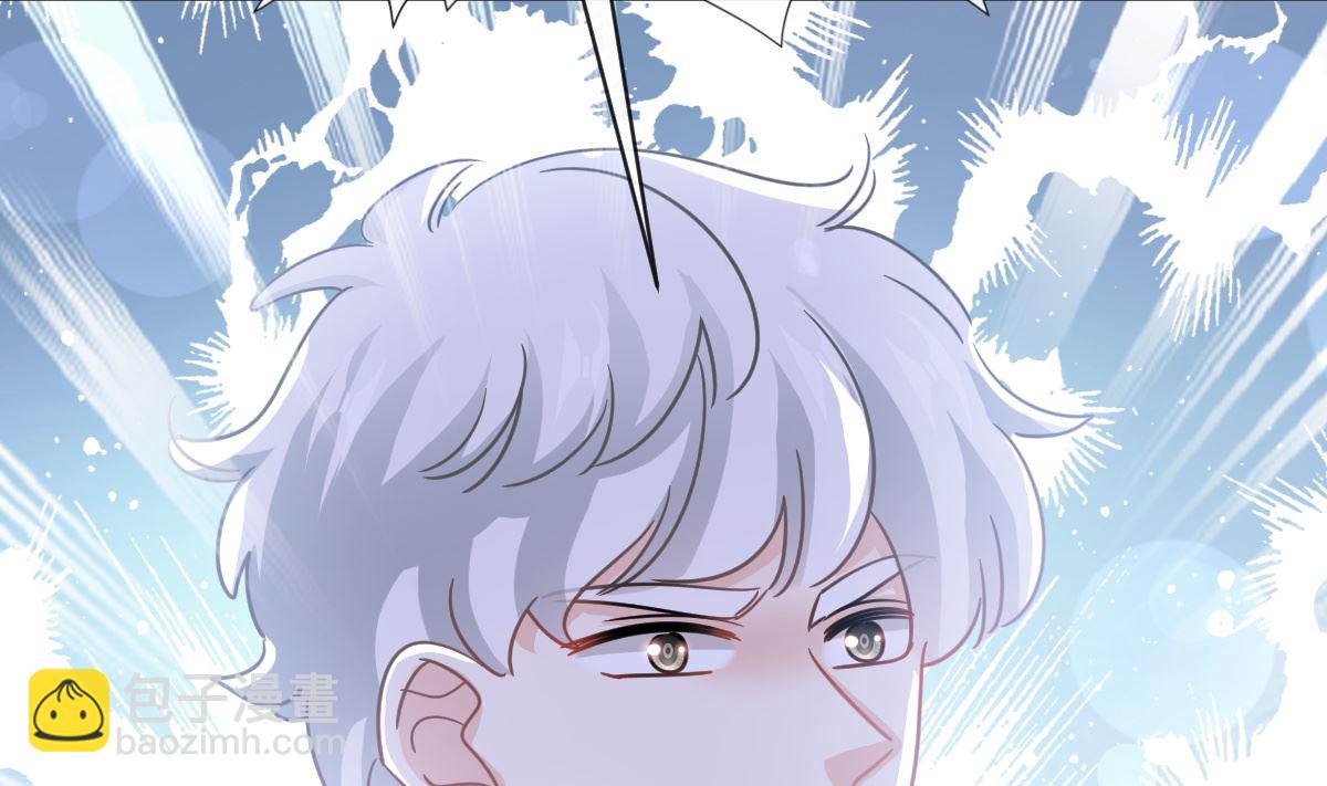 霸道總裁輕點愛 - 第301話 鬼醫陸堯閃亮登場！(2/3) - 2