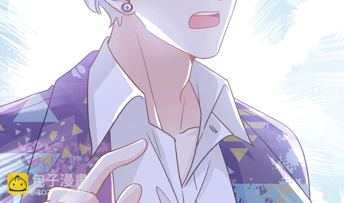 霸道總裁輕點愛 - 第301話 鬼醫陸堯閃亮登場！(2/3) - 3