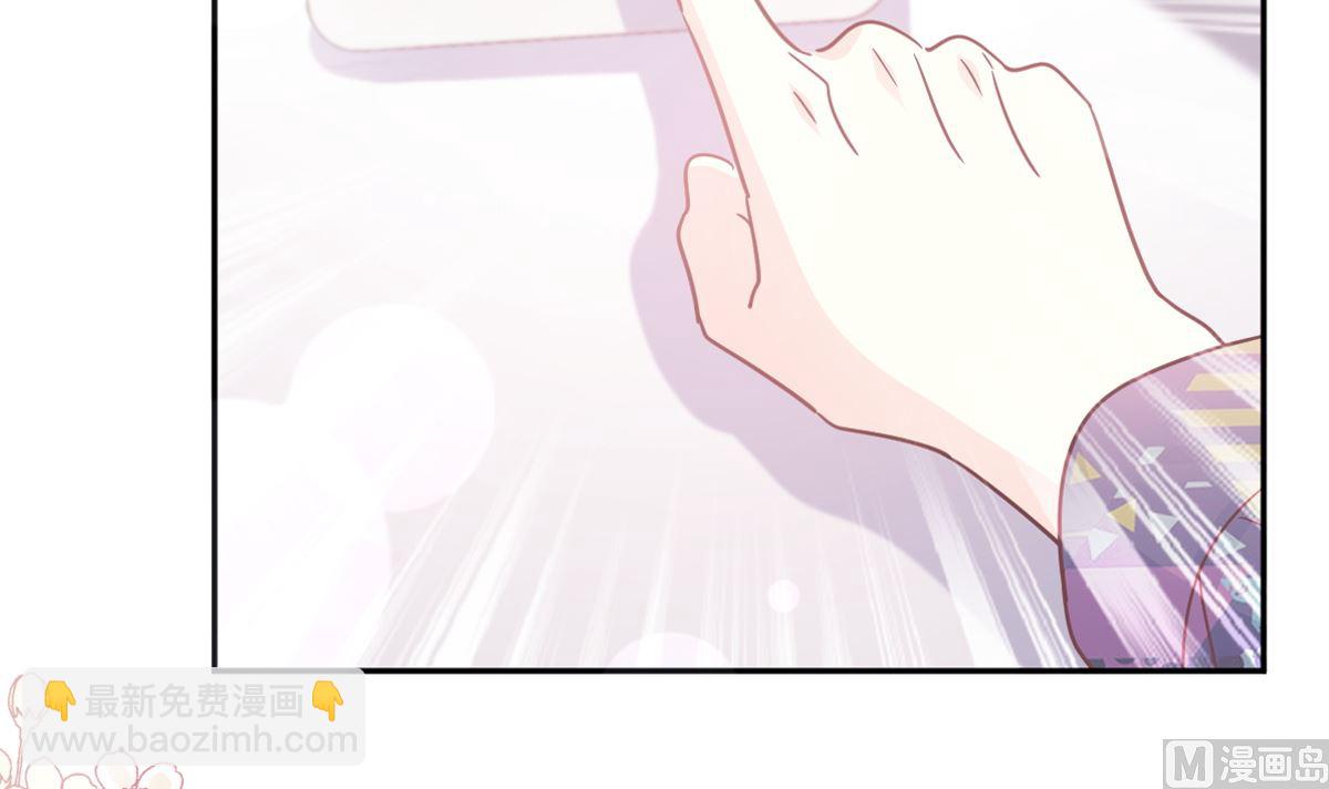 霸道總裁輕點愛 - 第301話 鬼醫陸堯閃亮登場！(1/3) - 1