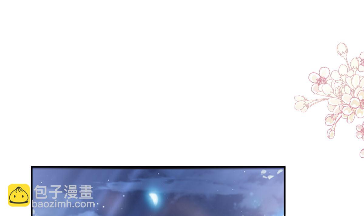 霸道總裁輕點愛 - 第301話 鬼醫陸堯閃亮登場！(2/3) - 8