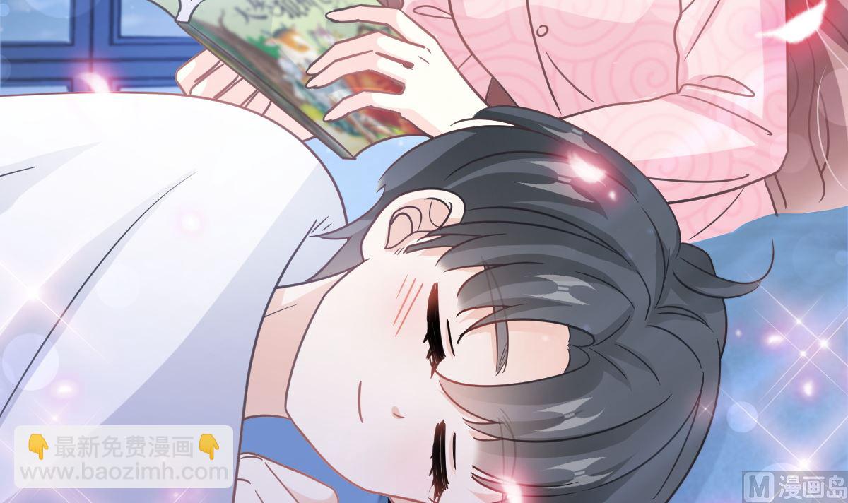 霸道總裁輕點愛 - 第301話 鬼醫陸堯閃亮登場！(2/3) - 5