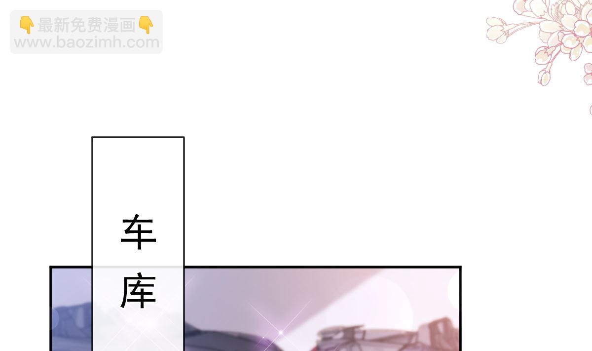 霸道總裁輕點愛 - 第303話 遠遠接受他了(1/3) - 6