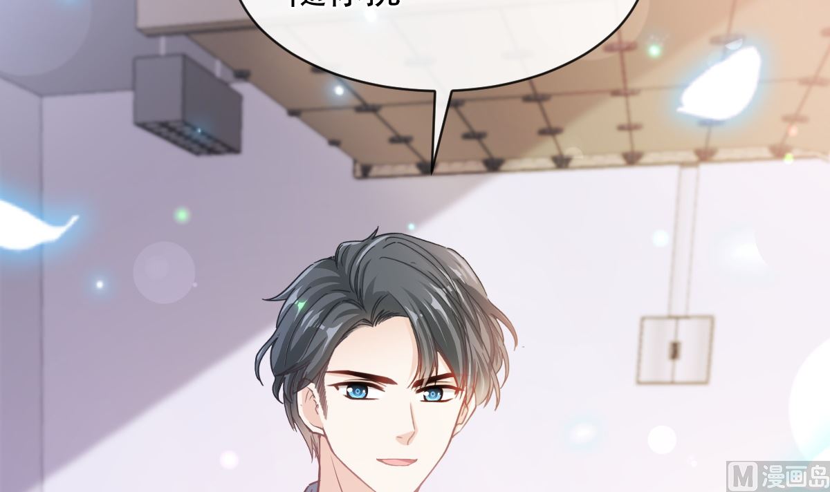 霸道總裁輕點愛 - 第303話 遠遠接受他了(1/3) - 2