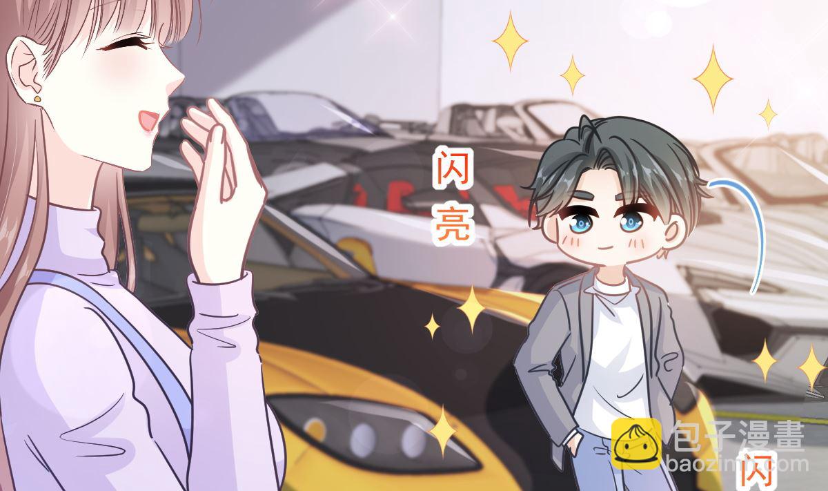 霸道總裁輕點愛 - 第303話 遠遠接受他了(1/3) - 7