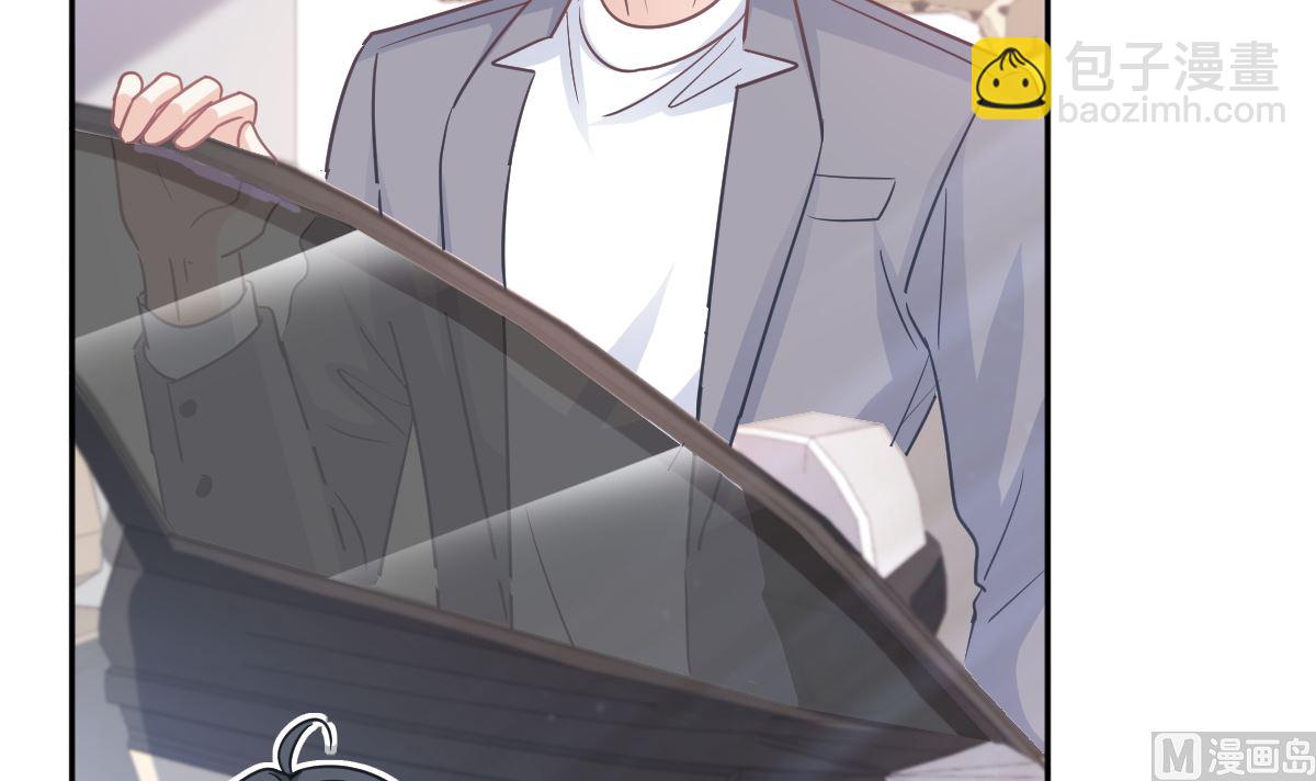 霸道總裁輕點愛 - 第303話 遠遠接受他了(1/3) - 1