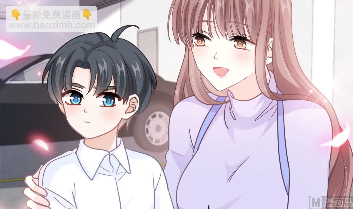 霸道總裁輕點愛 - 第303話 遠遠接受他了(1/3) - 4