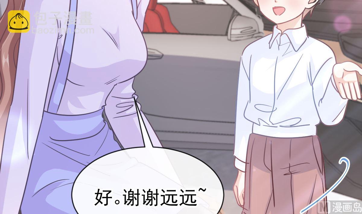 霸道總裁輕點愛 - 第303話 遠遠接受他了(1/3) - 2